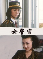 女人18毛片黄