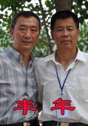 天天看天天摸色天天综合网